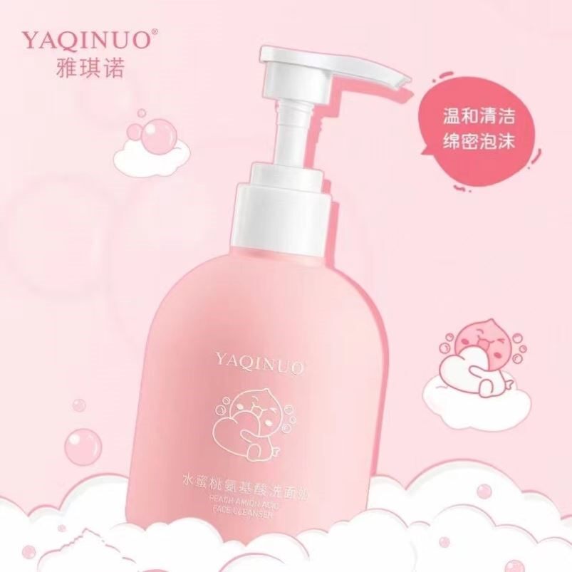 氨基酸洗面奶温和控油保湿深层清洁角质泡沫绵密不紧绷洁面乳护肤