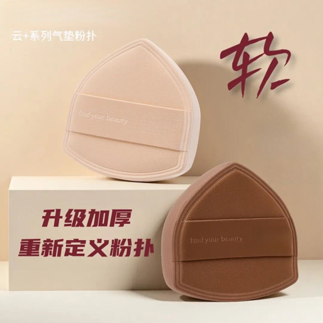 蓝樱诺LAYINO云+系列气垫粉扑气垫不易吃粉干湿两用粉饼化妆海绵图片