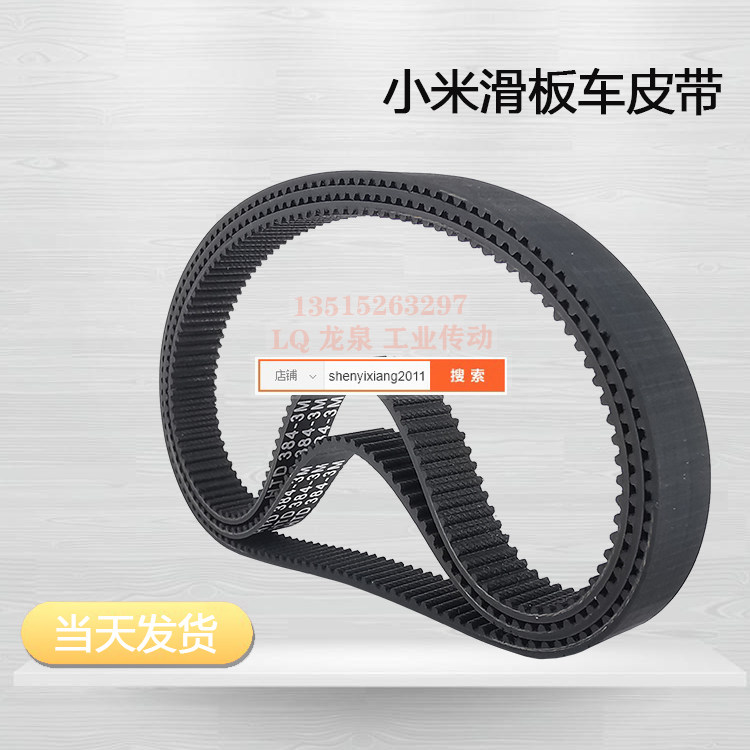 适用于经典小米迷你折叠