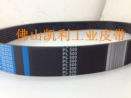 沈阳数控车床HTC2050N 主轴皮带12PL1397/550L进口材质 质量保证