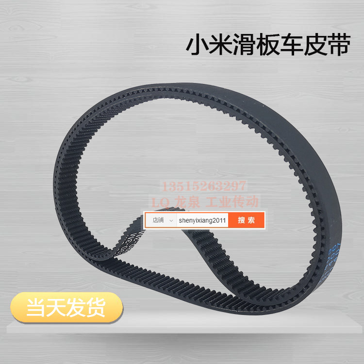 适用于小米电瓶车迷你折