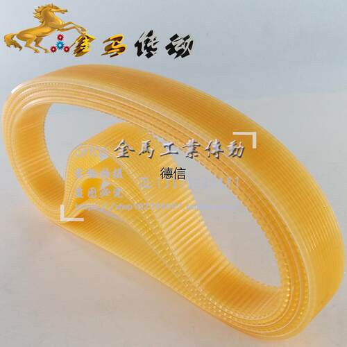 缓磨机床皮带传动带同步