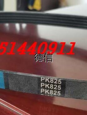 多沟带多楔传动带PL5/11PK1970 7/12PK1965 7PH1965 10PL2450