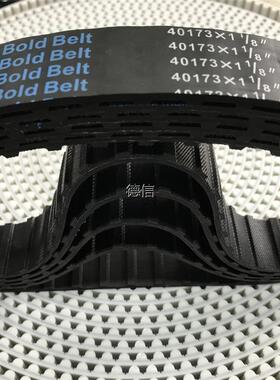 南通X6325万能铣床同步带 2J650齿形带 42齿摇臂40173齿轮箱皮带