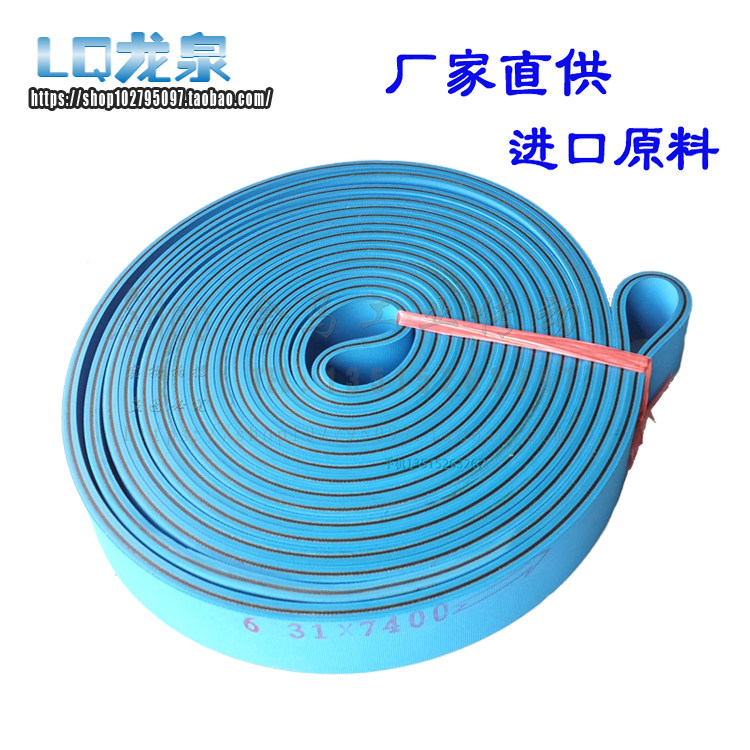 两面弹力胶双蓝尼龙片基