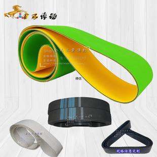 北京外圆磨尼龙接驳高速磨床皮带橡胶无缝平皮带无端丝织带30*720