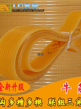 上海外圆磨MQ1350B*3000磨床皮带l型1024*8头架联组三角带1025*16