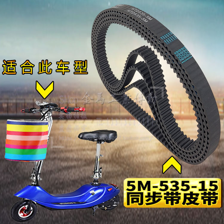 冰岚小海豚小型迷你电动
