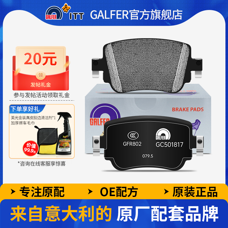 于奥迪A3Q3S1三门大众高尔夫夏朗