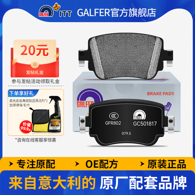 于奥迪A3Q3S1三门大众高尔夫夏朗