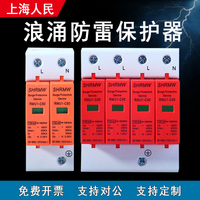 防雷器证书齐全上海人民免费开票