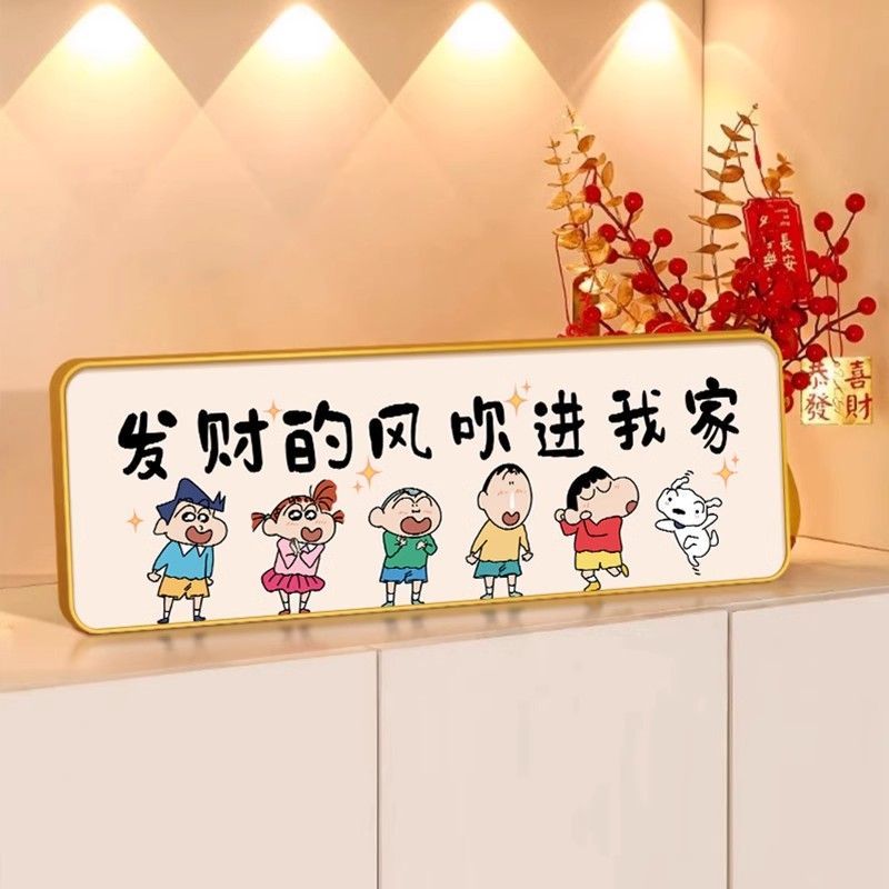 电视柜台面摆件画卡通蜡笔小新入户玄关装饰客厅画书房桌面小摆台图片