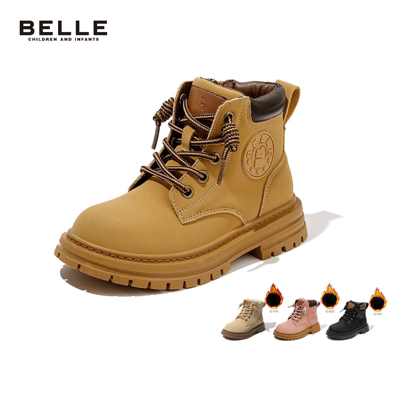 BELLE/百丽童鞋25秋冬新款加绒男女童皮靴大黄靴工装靴儿童马丁靴