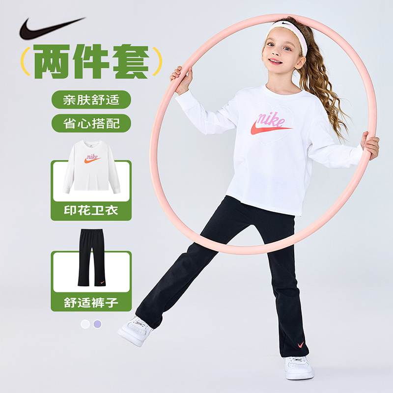 NIKE/耐克儿童装2025春新款男女童运动休闲喇叭裤套装两件套童装