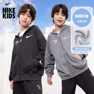 Nike/耐克儿童装2023春秋男童女童开衫连帽卫衣小童百搭上衣外套