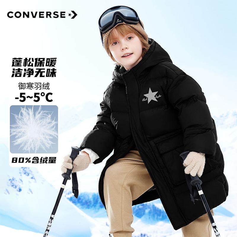 CONVERSE匡威童装男童加绒厚款御寒连帽外套24冬季儿童长款羽绒服,童装/婴儿装/亲子装,羽绒服,淘宝优惠券,粉丝福利购,淘宝优惠卷