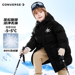 CONVERSE匡威童装男童加绒厚款御寒连帽外套24冬季儿童长款羽绒服
