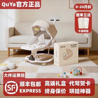 趣吖平躺电动摇椅多功能餐椅推车