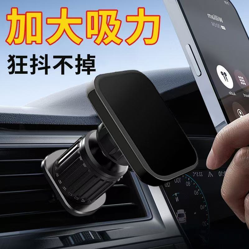 车载手机支架车用折叠磁吸式汽车