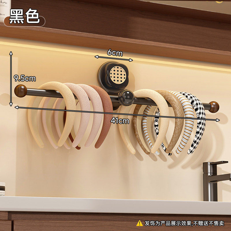 毛巾杆发箍收纳神器壁挂中古风发圈抓夹发饰挂架化妆室吸盘挂钩