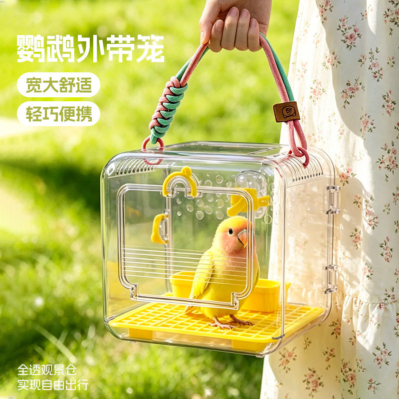 鹦鹉外带笼便捷户外透明鸟笼牡丹