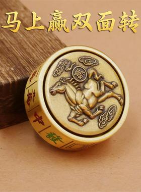 黄铜马上赢手把件发财双面