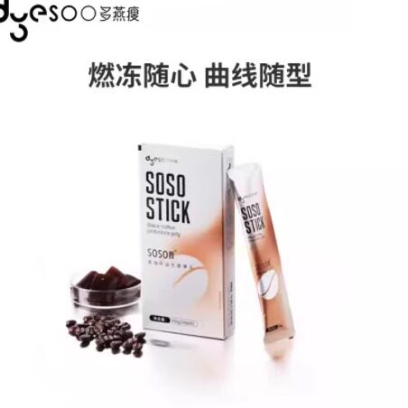 白芸豆黑咖啡果蔬果冻白云豆果冻果冻/布丁