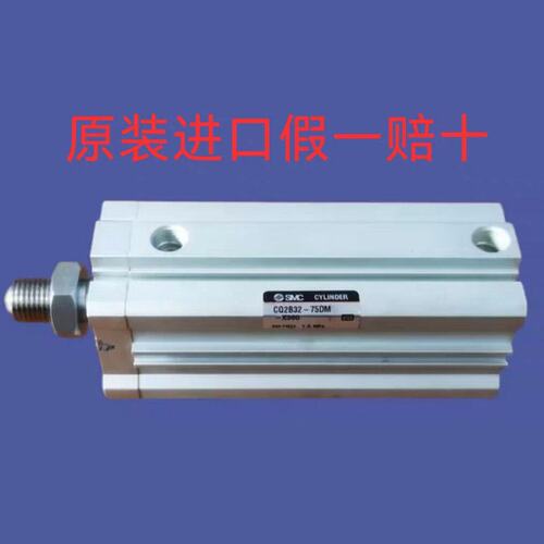 议价薄型气缸CQ2B32-75DM-X390CQ2B32-50DMCQ2B32-100DM