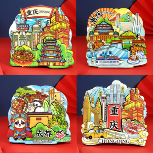 四川文创木质城市冰箱贴重庆成都九寨沟青城山旅游纪念品