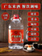 广东米酒12度米香型纯粮食桶装 低度白酒月子鸡酒厨房做菜配制料酒