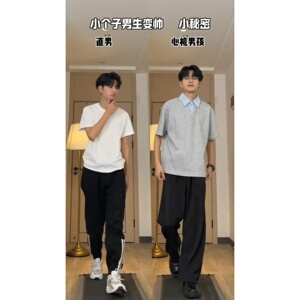 夏季男冰丝微弯刀黑色直筒休闲裤