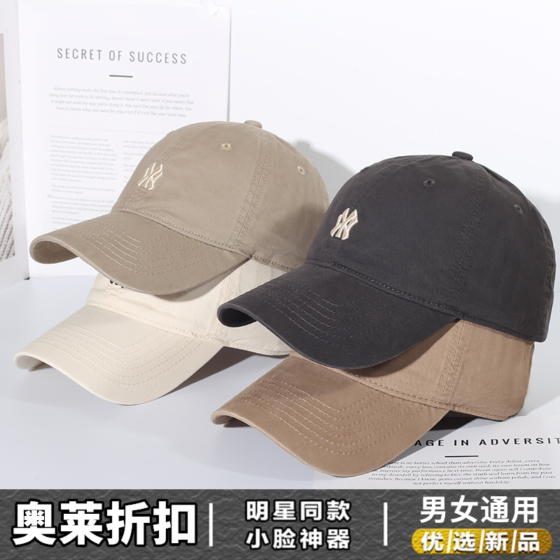 奥特莱斯棒球帽男女新款2026春夏季街头风弯檐鸭舌帽显瘦软顶刺绣
