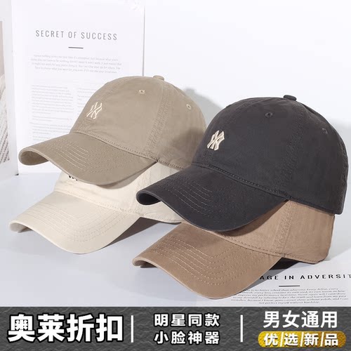 奥特莱斯棒球帽男女新款2026春夏季街头风弯檐鸭舌帽显瘦软顶刺绣
