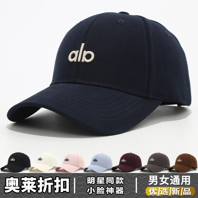 奥特莱斯棒球帽男女新款2026春秋款街头风弯檐鸭舌帽显瘦硬顶刺绣