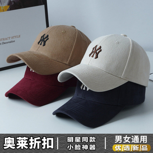 奥特莱斯棒球帽男女新款2026春秋款街头风弯檐鸭舌帽显瘦硬顶刺绣