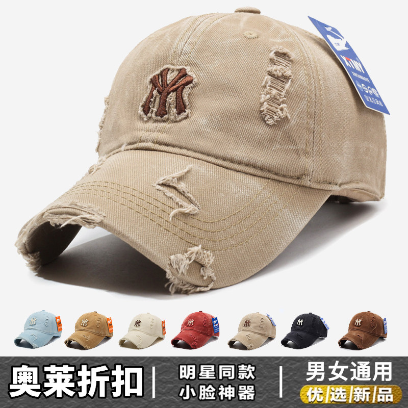 奥特莱斯2026春夏季新款复古破洞棒球帽男女做旧鸭舌帽遮阳防晒帽