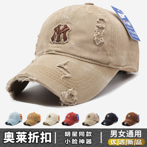 奥特莱斯2026春夏季新款复古破洞棒球帽男女做旧鸭舌帽遮阳防晒帽