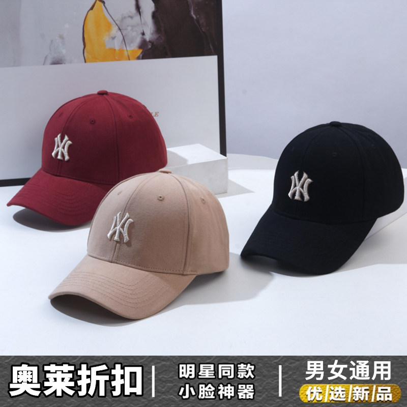 奥特莱斯棒球帽子韩版显脸小2026春夏季字母刺绣防晒太阳帽鸭舌帽