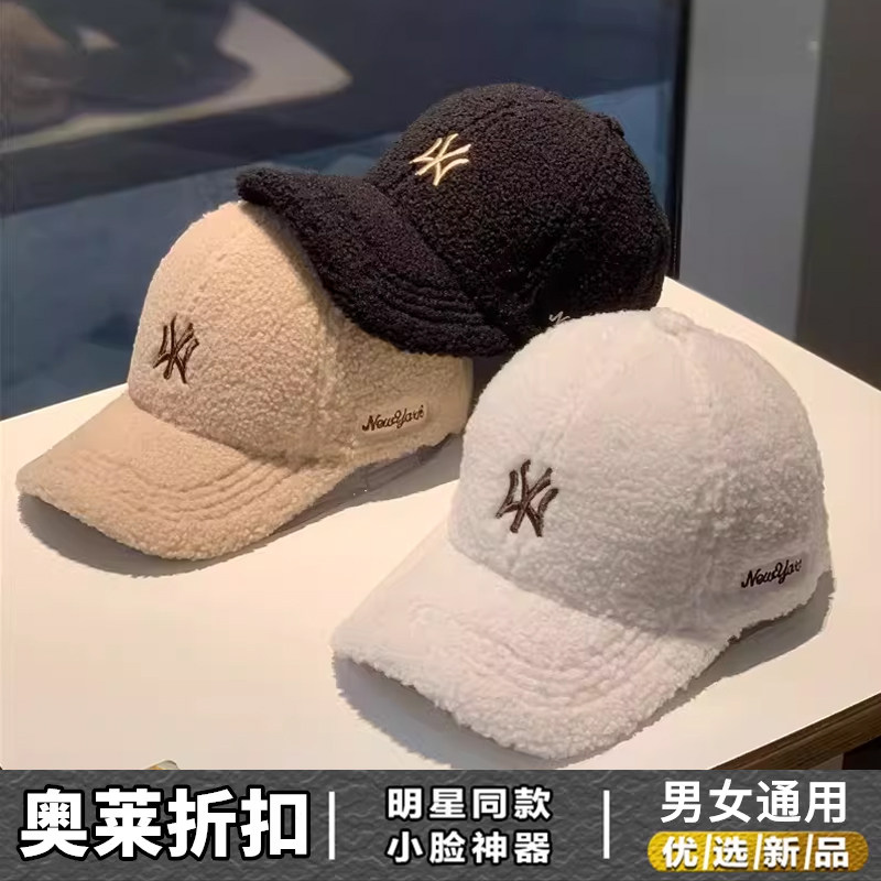 奥特莱斯羊羔绒毛棒球帽男女2026秋冬新款鸭舌帽保暖潮流帽子刺绣