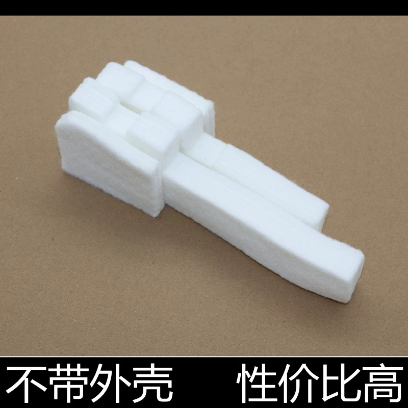 L310L301L111L351L360L380L455L358L365L405L220L211全新废墨垫