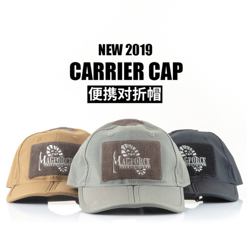 MAGFORCE麦格霍斯C3010户外钓鱼运动可调节男帽子便携式对折帽