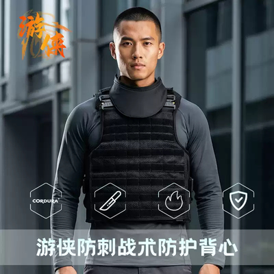 KSTU 战术防刺服背心RANGER骑兵防护防割防刺战术背心 军迷战术