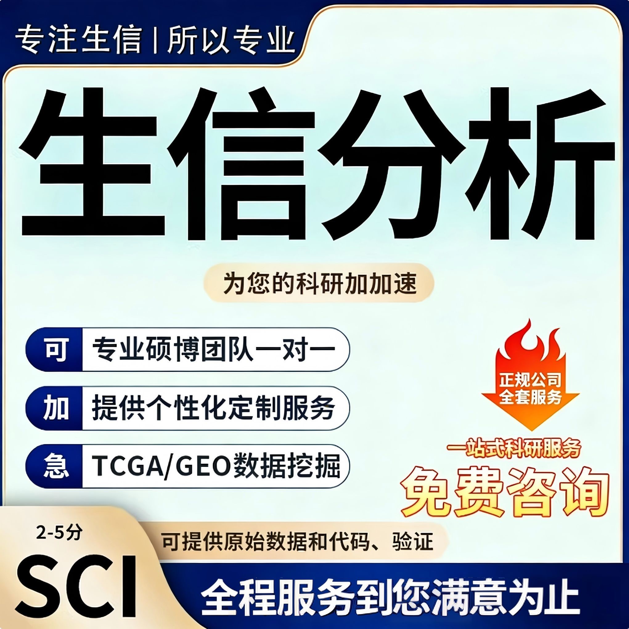 VASP计算 电池电压平台 计算 电极材料 性能 第一性原理