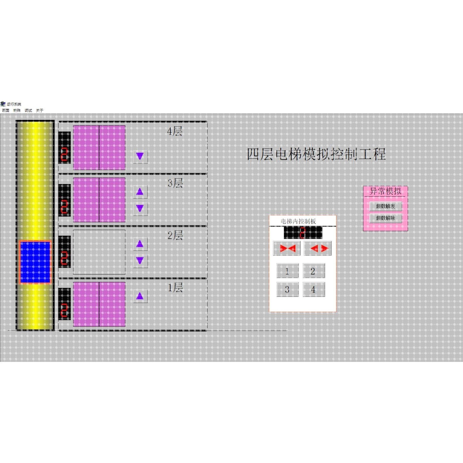 PLC程序设计,代做画面,代画图纸,程序仿真,电气自动化设计。