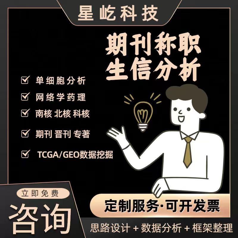 计算化学代算第一性原理离子传导性能计算电池材料模拟服务