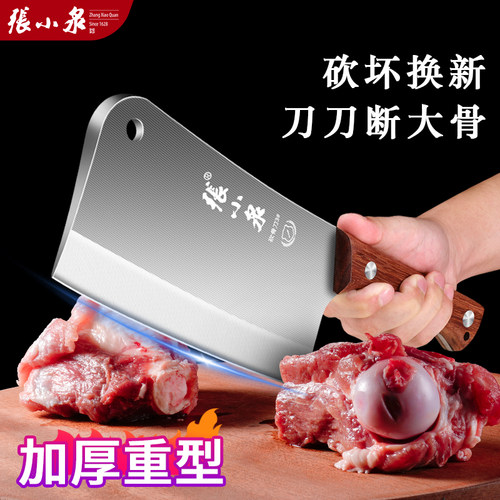 【优选斩骨刀】加厚加重用料扎实