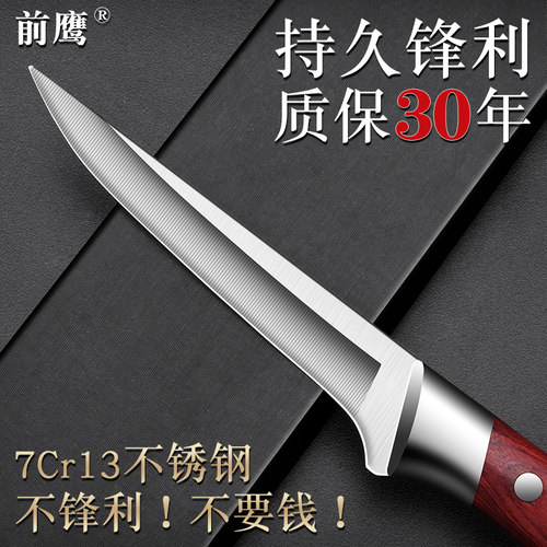 剔骨刀手工锻打屠夫商用分割刀