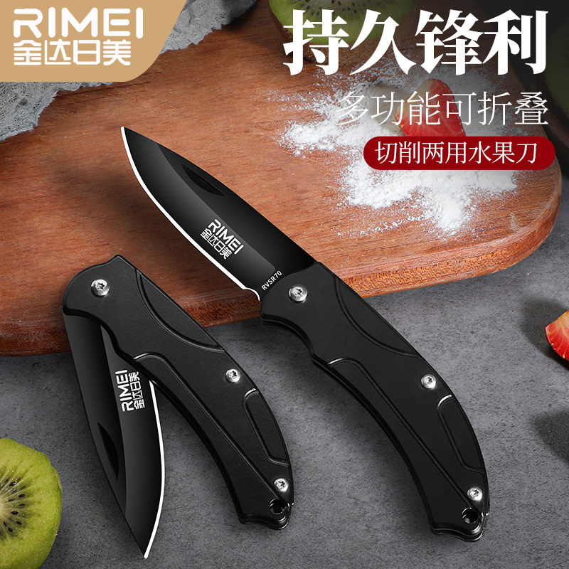 精品折叠刀子便携随身图片