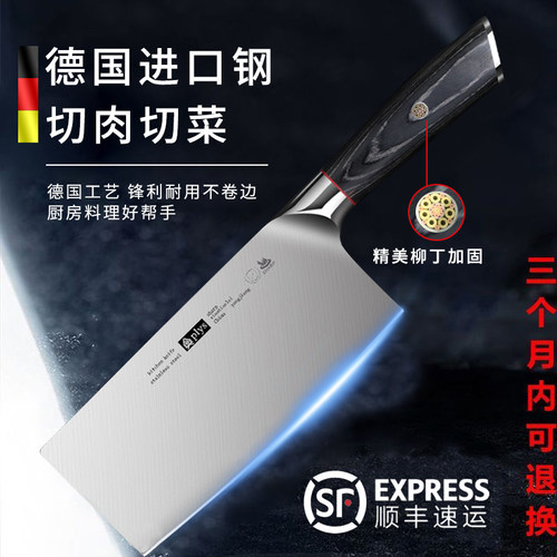 一体成型优选钢材易清洗专刀专用