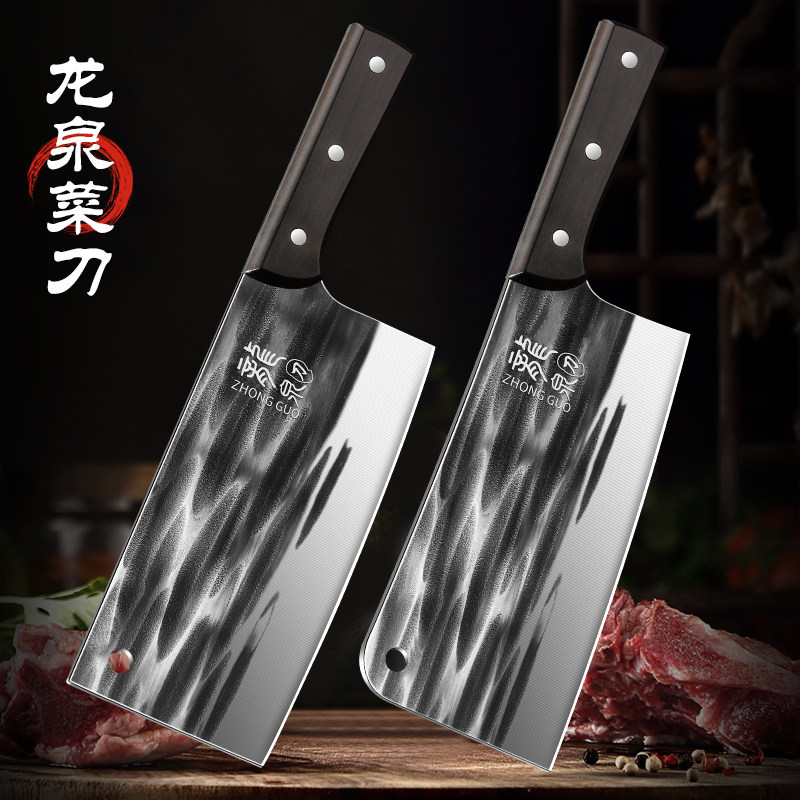 龙泉菜刀套装厨房家用切菜刀厨师专用砍骨刀具大全锻打锋利切片刀